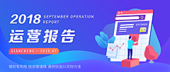 益达的30岁采集到BANNER