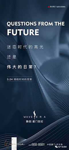 景冉6采集到微信/系列海报