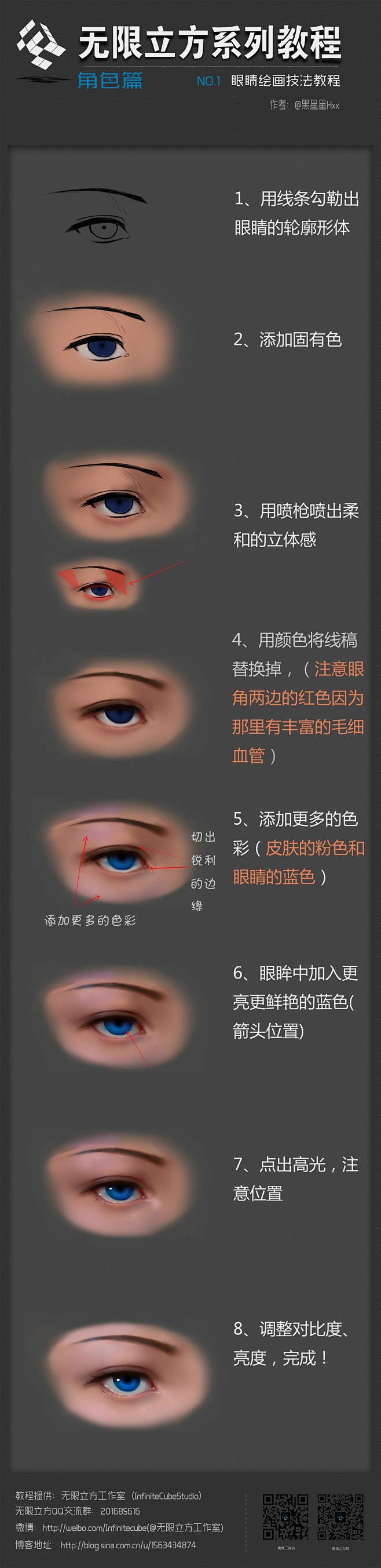 无限立方工作室的照片 - 微相册