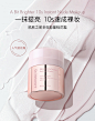 DR.Hztone+三螺旋婴儿蛋白高浓富勒烯美颜素颜霜遮瑕滋润面霜-tmall.com天猫