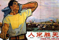 复古 | 这73张海报设计记录了新中国的发展史！