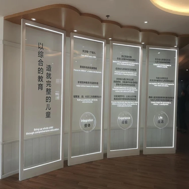 高端科技感透明亚克力发光广告牌导光板广告牌展板展览馆立牌定制-淘宝网-花瓣网