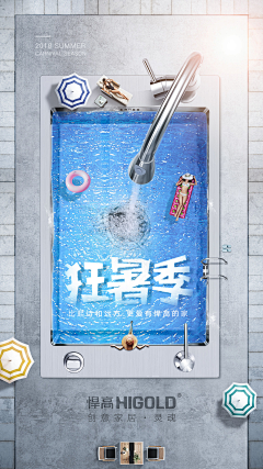 小旺3采集到创意