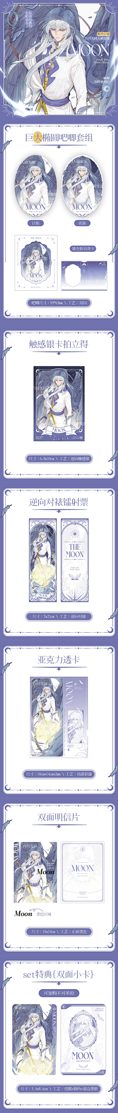 处在失业边缘的鱼采集到谷圈宣图设计参考