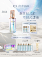 【现货速达】肌肤之钥CPB钻光精华 光嫩透亮抗老修护-tmall.com天猫