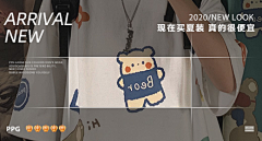 熙儿1215采集到钻展 banner