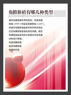 海报|设计模板|宣传栏|宣传展板|展板设计|宣传海报　海报设计|诚信海报　海报设计|婚礼海报　结婚海报|房地产海报　楼盘海报