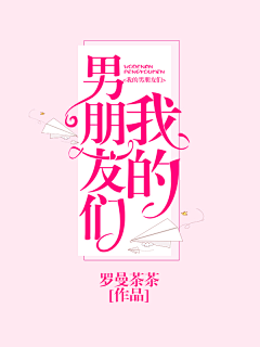晴空黑手采集到晴空工作室封面