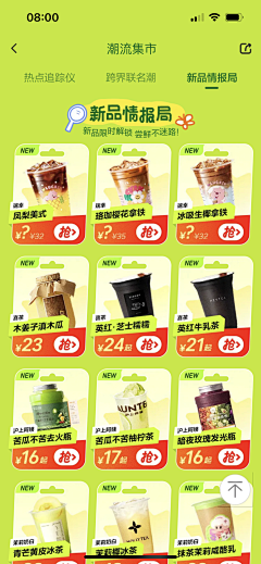 拳击熊采集到趣味设计