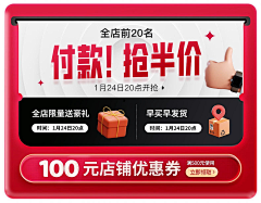 文件传輸助手采集到医疗美容|美团主图|详情页