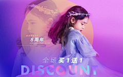 贩卖银河采集到童装详情页