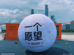 ~小丸爺采集到互动装置