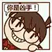 用户wEx0E95p