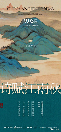 尽不采集到新中式