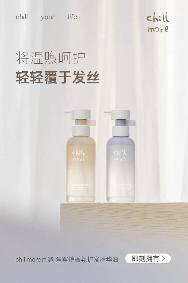 chillmore且悠旗舰店-花瓣网