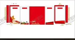 党建文化背景墙 【酷图网】党建文化墙,党建文化,党建背景墙,党建形象墙,党建文化背景,党建文化走廊,党建走廊文化,党建室文化墙,党建室背景墙,党建室形象墙,入党誓词,入党誓词展板,入党宣誓词,党员权利,党员义务,党建活动室,党员活动室,党员活动中心,党建活动中心