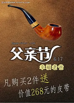 父亲节商场海报打折促销cdr矢量素材|X展架|背景|单张|吊旗|父爱|父爱如山|父爱无边|父亲|父亲节|父亲节X展架|父亲节促销|父亲节促销海报|父亲节吊旗|父亲节海报|父亲节模板|父亲节矢量素材|父亲节素材|父亲节图片|父亲节易拉宝|感恩|感恩父亲节|感恩回馈|感恩节|海报|节日素材|快乐父亲节|矢量素材|温馨|易拉宝
