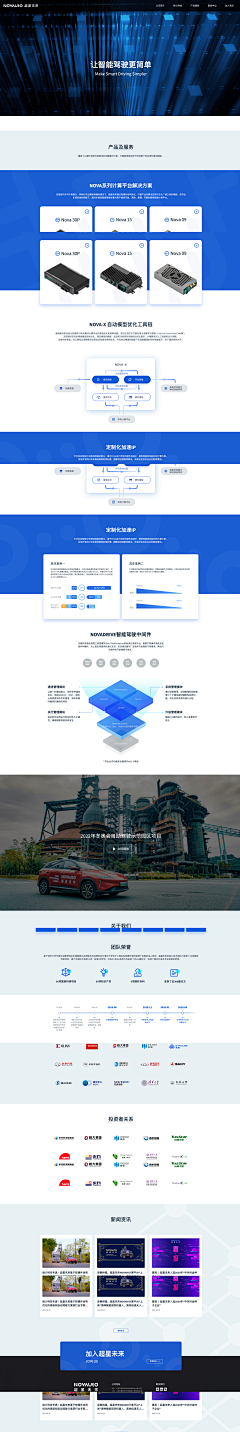香菜大亨采集到WEB