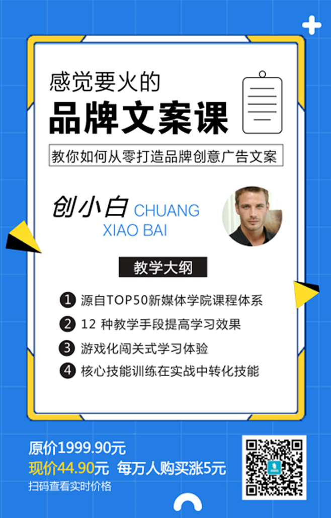 孟菲斯风格