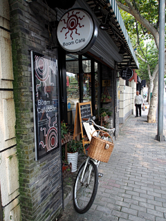 爱是三生三世采集到☂ 咖啡屋 ☂