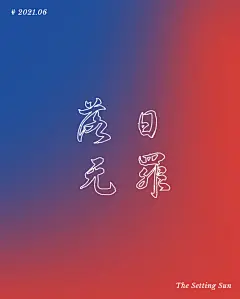 极简现代iwatch表盘壁纸