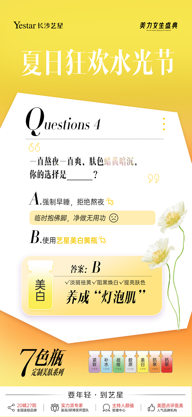 画板 1 拷贝 4
