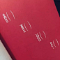 春夏秋冬*
