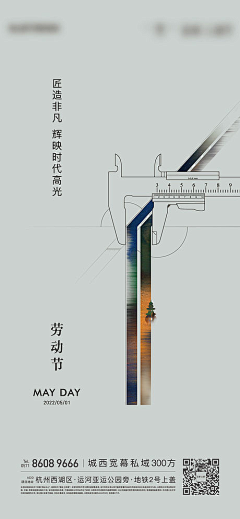 赖赖的熊采集到节气海报