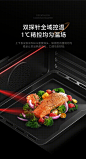 华帝i23030烹烤箱（商业款）首页/专题设计
