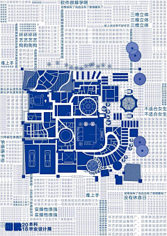 楠汐Y采集到字体海报