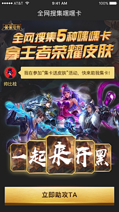 疯狂C小姐采集到APP活动