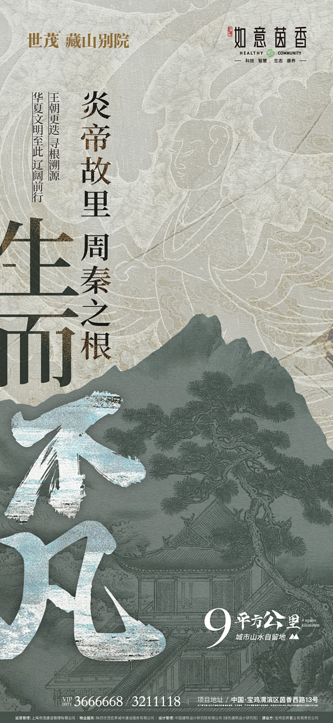 @到此为止′Here，∈点击进入主页，中...