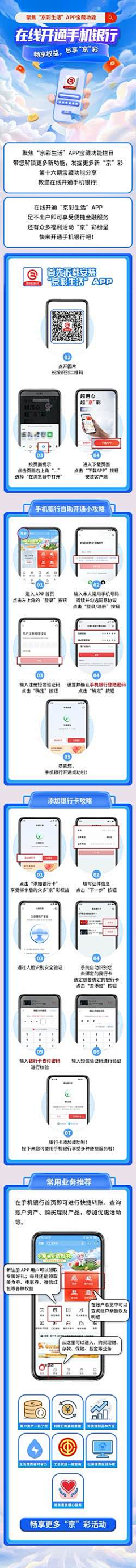 孤单的气球采集到云闪付