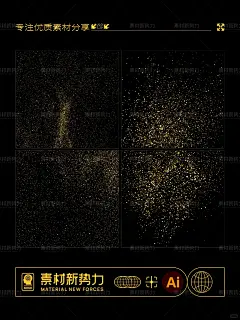 高级黑金背景 矢量金粉素材 洒金金沙颗粒 - 小红书