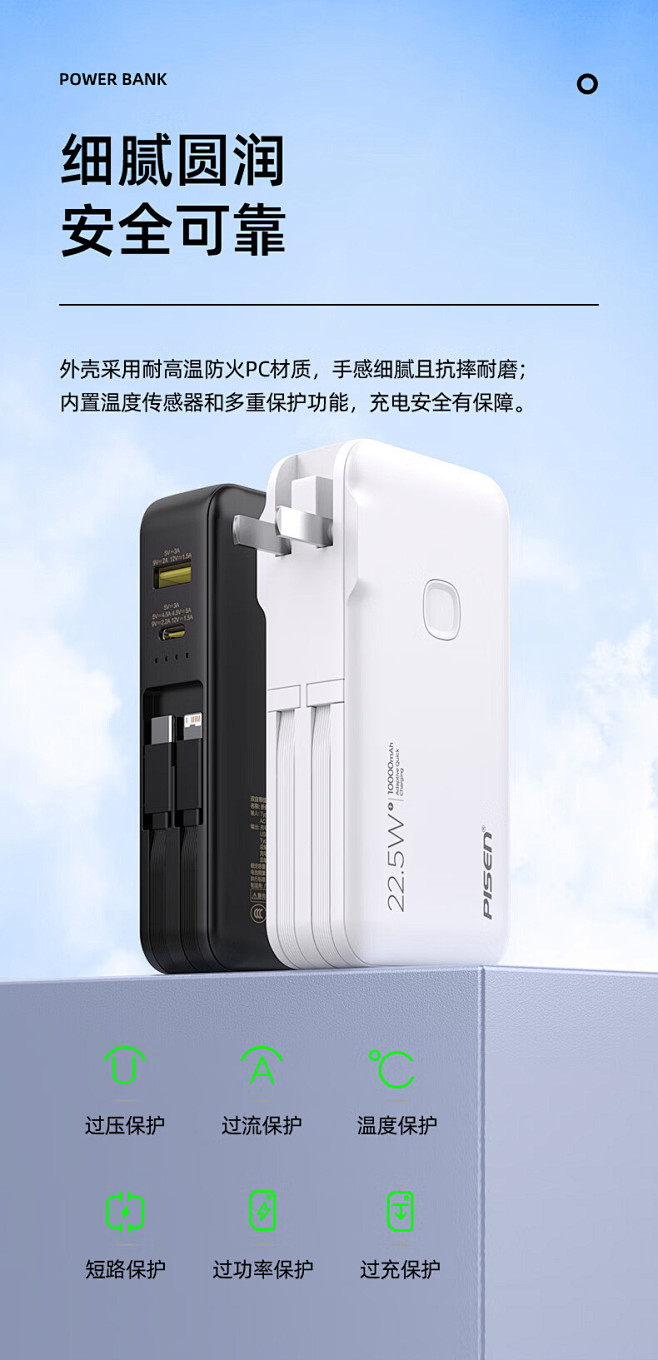 【品胜TS-D312】品胜10000毫安大容量22