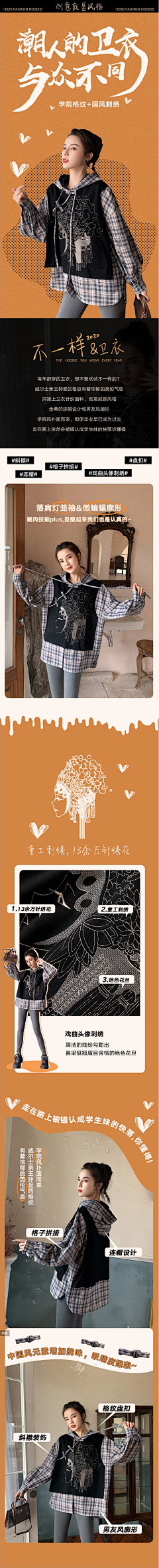 汤圆哥采集到中国风