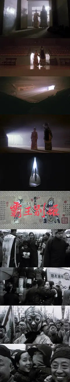 【霸王别姬 (1993)】01
张国荣 Leslie Cheung
张丰毅 Fengyi Zhang
巩俐 Li Gong
#电影场景# #电影海报# #电影截图# #电影剧照#