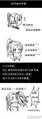 渣反#关于梦境#