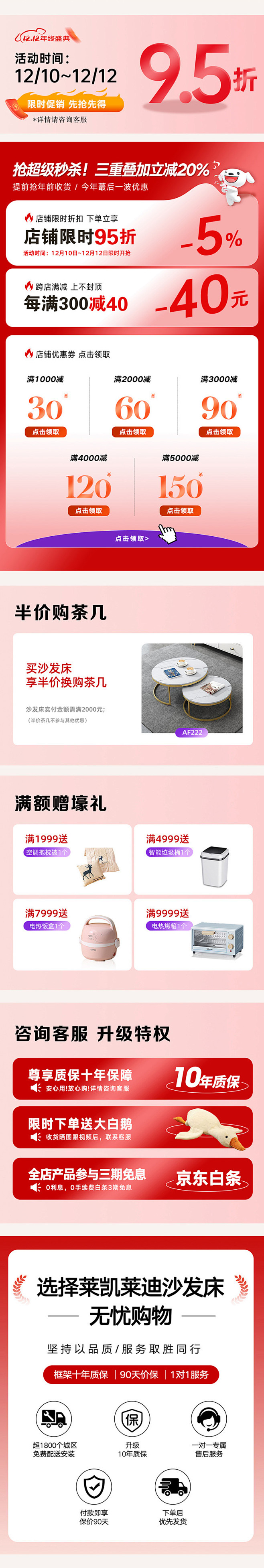 手机