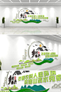山水绿色清新乡村振兴组织振兴文化墙外墙-众图网