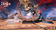 xxxxxxx123hjjv采集到梦幻新诛仙