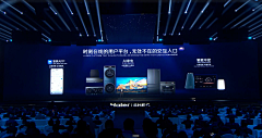 没了春风采集到ppt