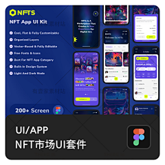 有壹家素材站采集到金融/股票app（可下载）