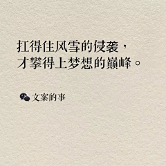 阑阑de文案采集到节日海报文案