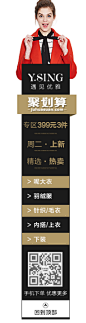 首页-衣香丽影官方旗舰店-天猫Tmall.com