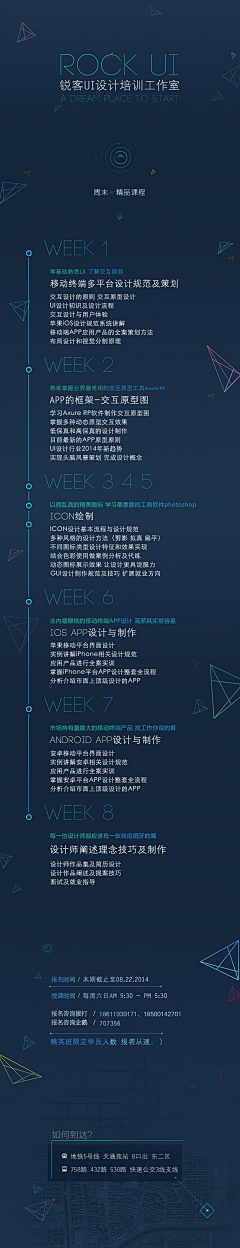 FU克采集到1