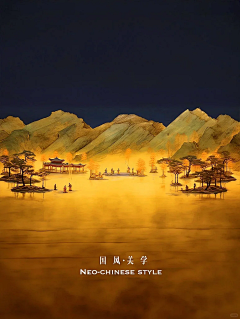 生生＇采集到ai