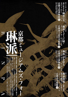 王胖胖1993采集到美术展