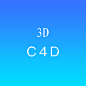 3D-C4D