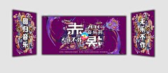 成小羊采集到物料设计/宣传物料